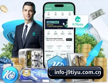 九游体育 APP 深度功能