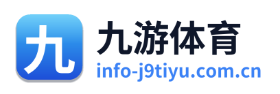 九游体育 Logo